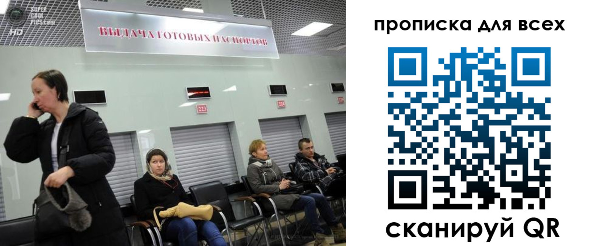 форма 3 в Череповце