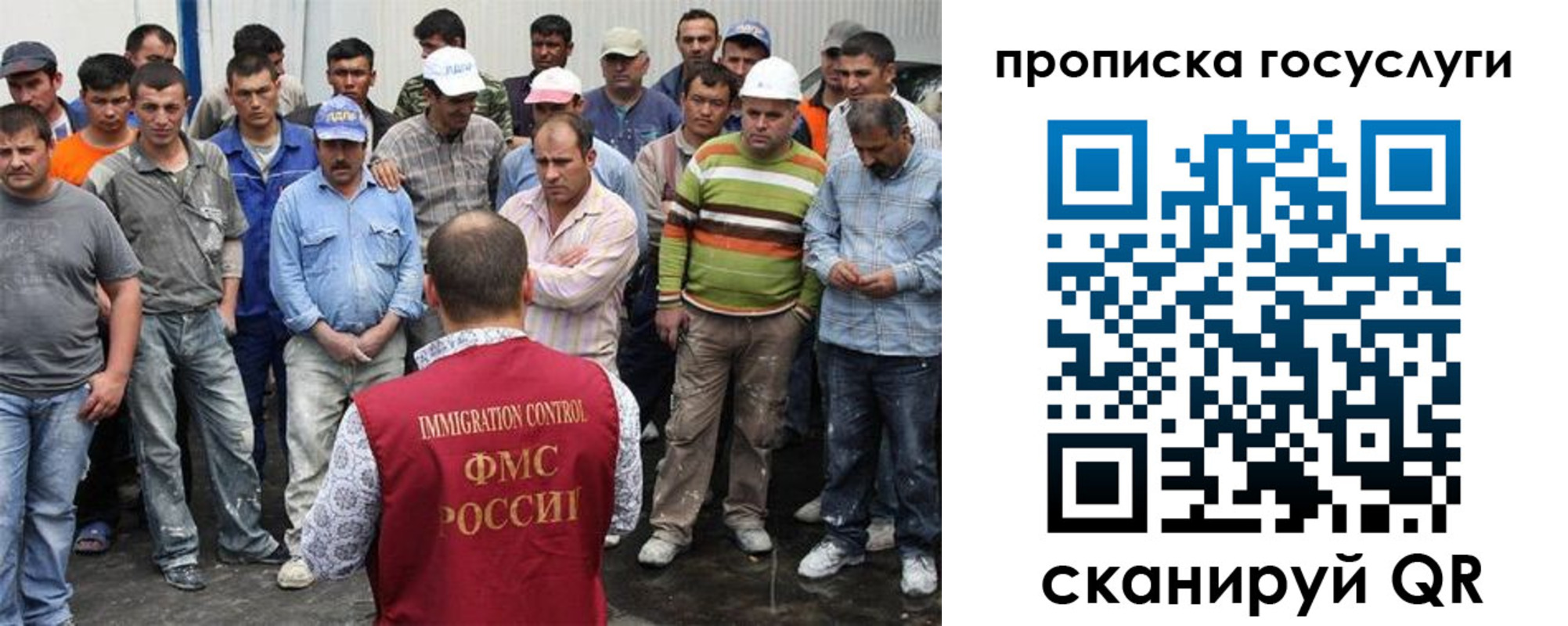 прописка для кредита в Череповце
