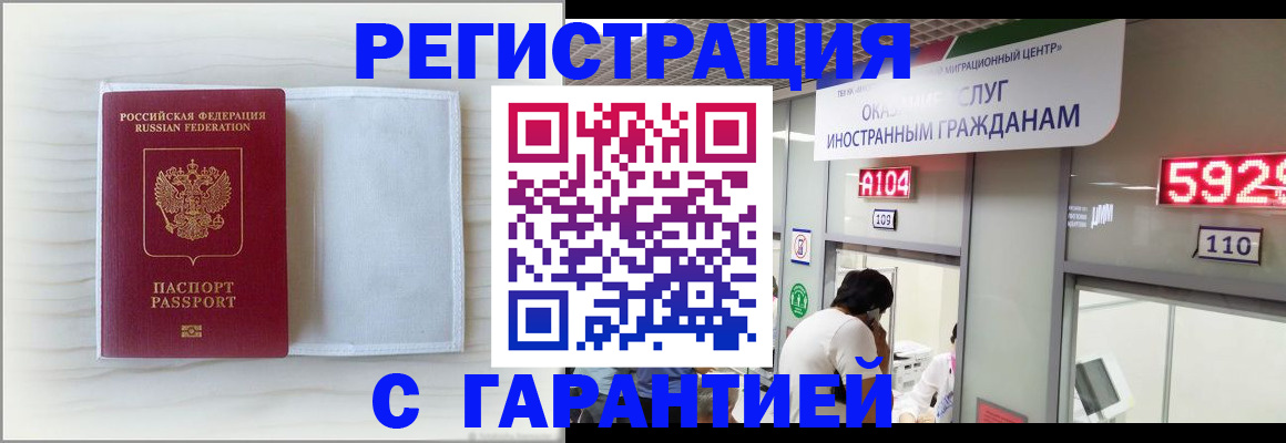 форма 3 в Череповце