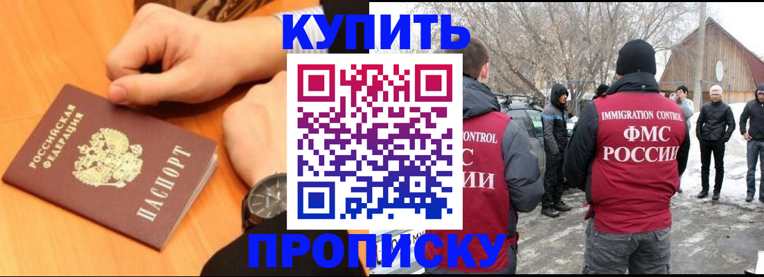 регистрация в Череповце